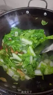 Make Powder stew step 3