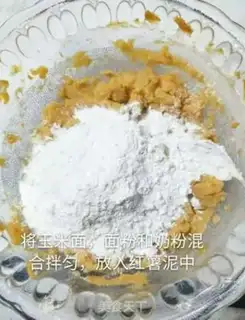 Make Creamed with potatoes step 2