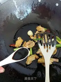 Make Carrot, chicken wings step 8
