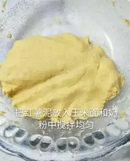 Make Creamed with potatoes step 3