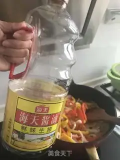 Make Fresh pepper steak lids step 10