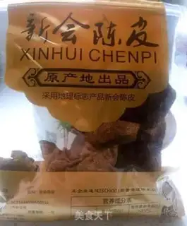 Make Tsang Bei