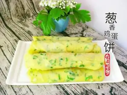 Make Onion omelet step 0