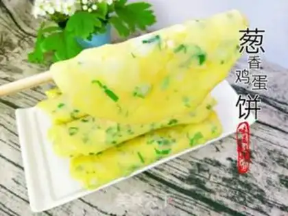 Make Onion omelet step 6