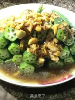 Make Garlic Autumn step 10