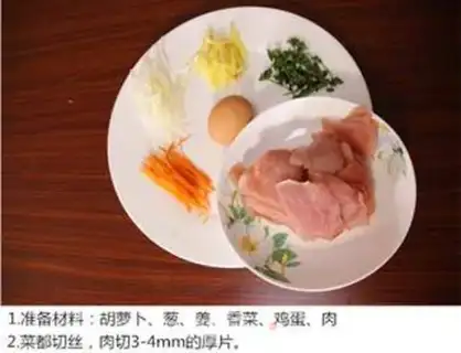 Make Pot meat step 0