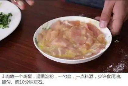 Make Pot meat step 1