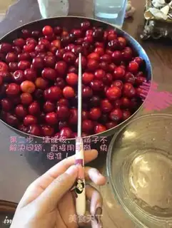 Make Cherry jam step 1