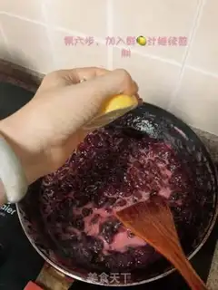 Make Cherry jam step 5