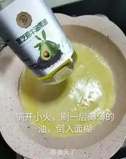 Make Cheese cake step 4