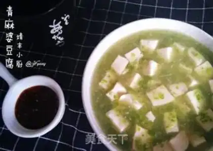 Make Smug lady tofu step 12