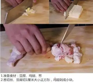 Make Chicken leg tofu step 0