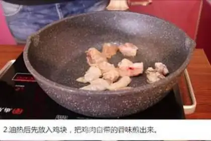 Make Chicken leg tofu step 1