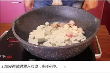 Make Chicken leg tofu step 2