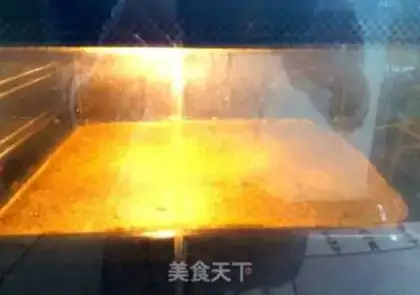 Make Mango Danchi step 2