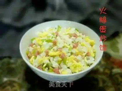 Make Ham and egg fried rice step 7