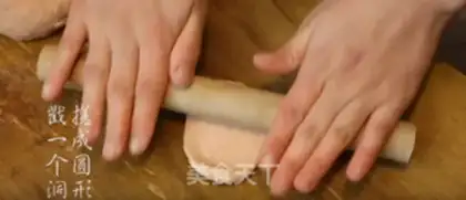 Make Chiu Han Sincake step 1