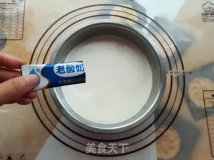Make Old yogurt step 3