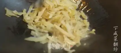 Make ♪ The chrysanthemum ♪ step 1