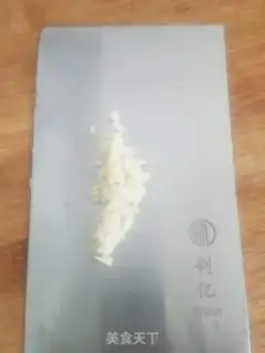 Make cucumber elbow step 4