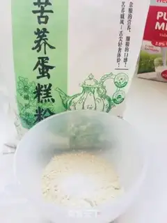 Make Bitter tofu brownie step 3