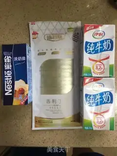 Make Mango pudding step 0