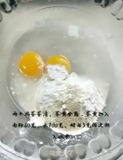 Make Cheese cake step 0