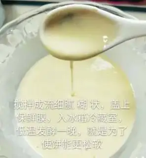 Make Cheese cake step 1