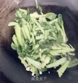 Make Scrambling step 3