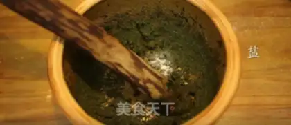 Make Luk Boang Tea step 0