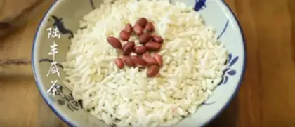 Make Luk Boang Tea step 5