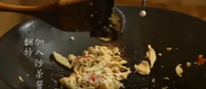 Make Scrambled chicken sauce step 2