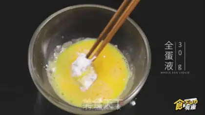 Make Potato chicken rice step 3