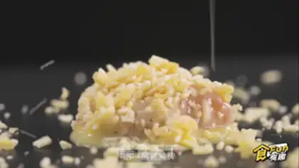 Make Potato chicken rice step 4