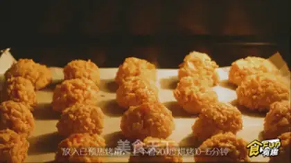 Make Potato chicken rice step 5