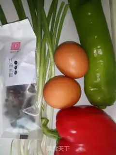 Make Fish eggs step 0