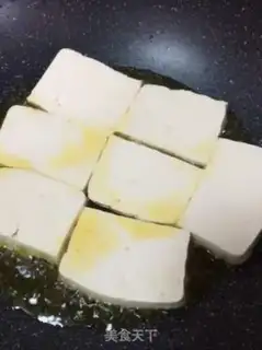 Make Tofu step 1