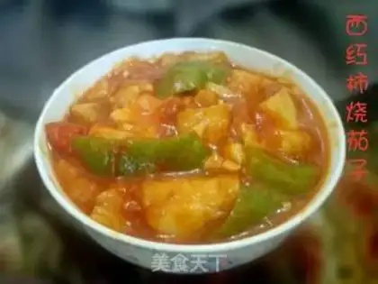 Make Tomatoe step 9