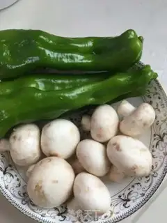 Make Snack of green pepper step 0
