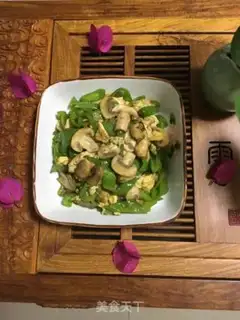 Make Snack of green pepper step 6