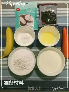 Make Red bean rice step 0