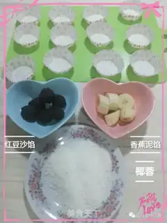 Make Red bean rice step 2