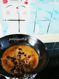 Make Red-burned mackerel step 1