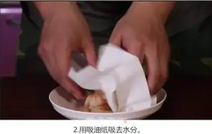 Make Gold phoenix shrimp step 1