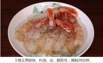 Make Gold phoenix shrimp step 2