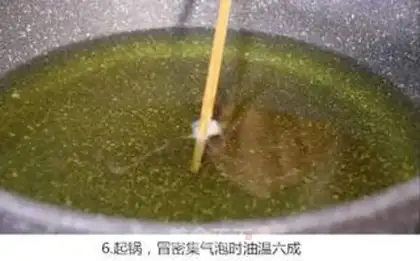 Make Gold phoenix shrimp step 5