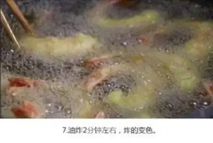 Make Gold phoenix shrimp step 6
