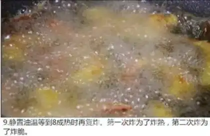 Make Gold phoenix shrimp step 8