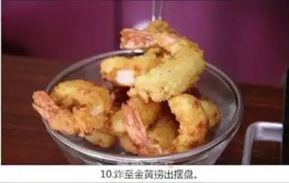 Make Gold phoenix shrimp step 9