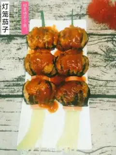 Make The lantern eggplant step 7